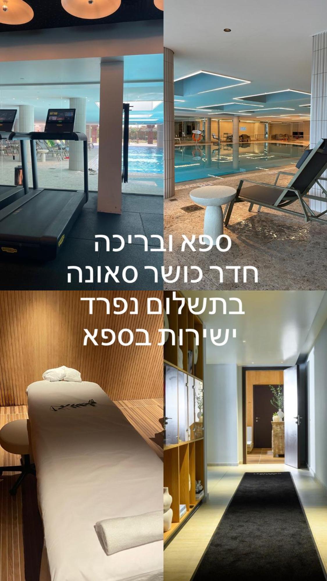 חיפה Suite On The Beach מראה חיצוני תמונה